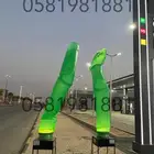 ليزر اضاءه ستي كلر بلونات راقصه بلونات الشيف
