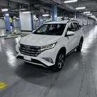 راش 2020