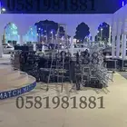 سيتي كيلر بيم تراس بلونه راقصه بالونه الشيف