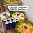 بوفيهات مفتوحه