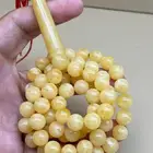 سبحة كهرمان مبرقع