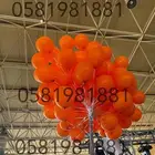 سيتي كلر اضاءه ليازر بلونه الشيف بلونه راقصه تراسلت بيم