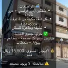 شقتين للايجار بالسحيلي 4 غرف ( التفاصيل بالصور )