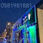 ليزر اضاءه ستي كلر بيمات بلونه راقصه بلونة الشيف