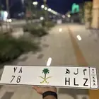 لوحه مميزة