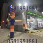 تاجير بلون راقص