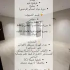 ملحق 4 غرف للايجار بالوسام ( التفاصيل بالصور )