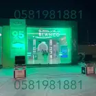 ستي كيلر اضاءه ليازر بلونه الشيف بلونه راقصه بيم تراس