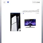 المجمعه سوني 5