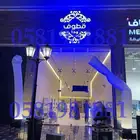ليزر اضاءه بلونه راقصه بلونه الشيف