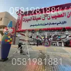ليزر اضاءه تراس بين بوابه