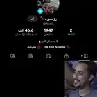 حساب للبيع تيك توك