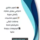 مصوره