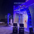 تاجير بلون راقص