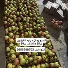 رمان مراوه