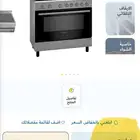 فرن كهربائي ماركة بوش الماني شبه جديد