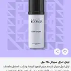بلاناكو. ليتل انجل اسبري للجسم.