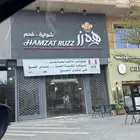 مطعم بخاري تصنيف براند (ماركة مسجلة) بإسم مميز