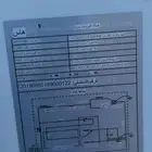 غساله للبيع