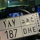 لوحه عهد مميزه ع ه د 187