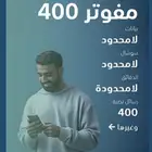 تحويل مشغل مجاني موبايلي لمفوتر بدون اي دفع مسبق