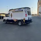 سافانا لل