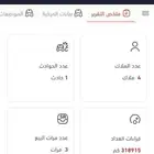 كورلا 2012 قير عادي