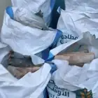 حطب اثل وكين مشكل