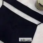 نقابات جمله ومفرد