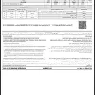 اي فون 15 بلس 128 اسود
