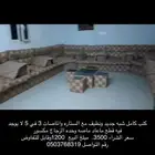 أبوعريش