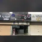 قطع فيات الاصلية