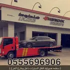 سطحه الخرج
