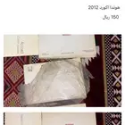 كتلوجات اكورد 2012