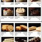 مخبوزات فاخرة للكافيهات والمطاعم الراقية