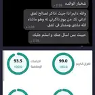 مدرسه خصوصيه