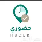 جوال سامسونج لحضوري بصمه عن بعد