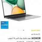 لابتوب هونر جديد للبيع