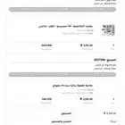 مكينة قهوة روكيت أبارتامينتو   طاحونة براتزا 270w