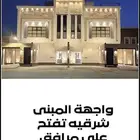 دور للبيع المزاحمية