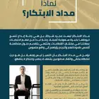 إعلان لعمالة مهنية