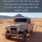 شاص