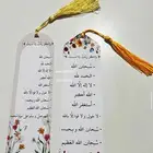 توزيعات متجر الورد
