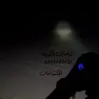 كشاف يدوي قوي لومن عالي للصيد المقناص البر