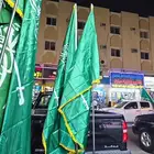 يتوفر قاعده علمين