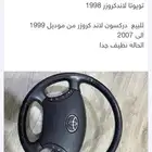 القطيف