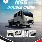 دبل كبينة N55 Double Cabin