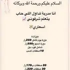 تداول