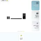 مسرح منزلي sony
