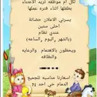 حضانه منزليه